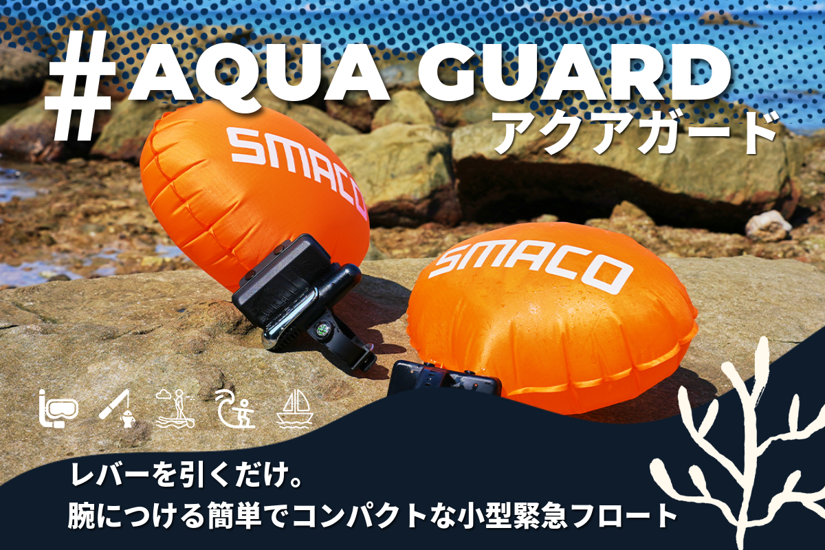 AQUA GUARD